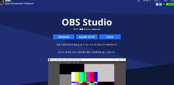 구독자 5만 찍을 때까지 저도 이 무료 프로그램만 썼답니다.