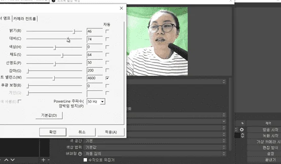 시청자의 몰입도를 높이는 깔끔한 캠 보정은 크리에이터의 기본이죠.