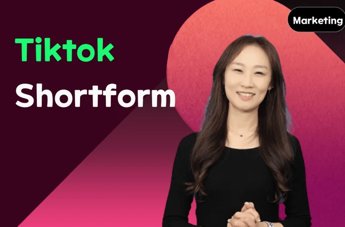 숏폼으로 채널 성장을 앞당기는 실전 제작 노하우예요.