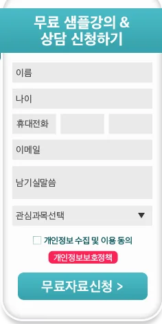 집에서 하는 손부업, 전문가 상담으로 꼼꼼히 준비해봐요.