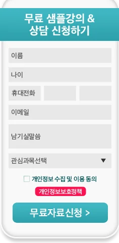 원격근무 부업의 첫걸음은 정확한 정보 수집부터예요