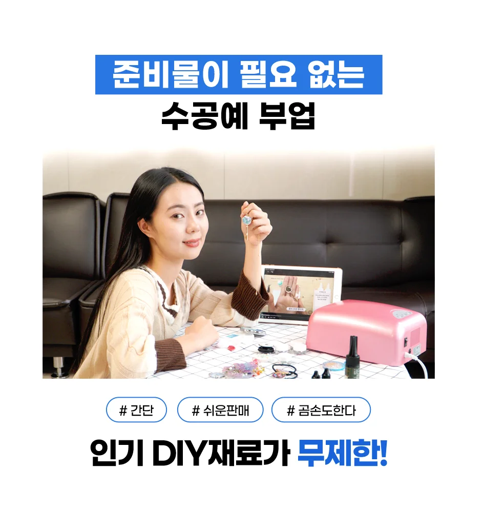 재택근무 틈틈이 소소하게 수입 올리기 딱 좋은 방법이죠.