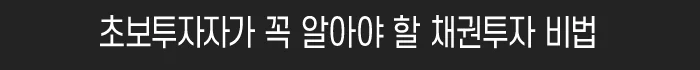 원격근무하며 자산까지 챙기는 현실적인 재테크예요.