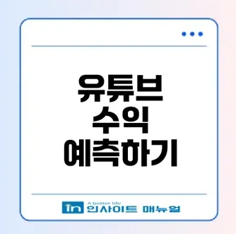 It's time to check the feasibility of side income with realistic indicators instead of fantasies