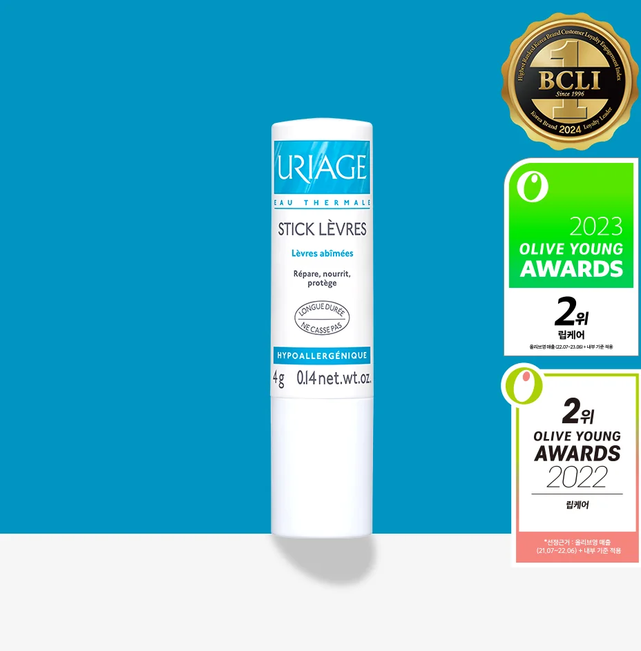 A bestseller that ranked 2nd in the lip care category at the Korean Olive Young Awards for two consecutive years