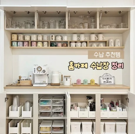 좁은 주방도 2배 넓게 쓰는 컵정리 아이템 9가지와 공간별 수납 노하우