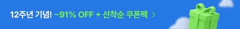 좁은 현관을 위한 초슬림 3단 신발장 사용 후기