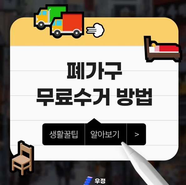 공간의 80%를 비우기 위해 가장 먼저 선택해야 할 효율적인 정리법이다