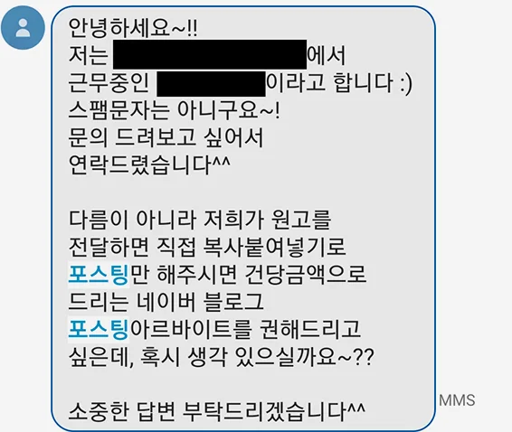 단순 반복적인 복사 붙여넣기 업무는 RPA 자동화의 핵심입니다