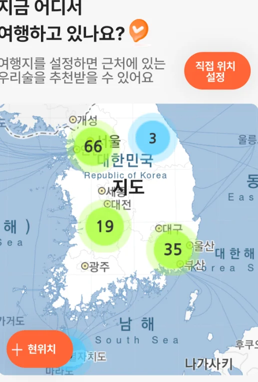 지도 위에 지역별 데이터 건수가 표시된 위치 기반 서비스 화면