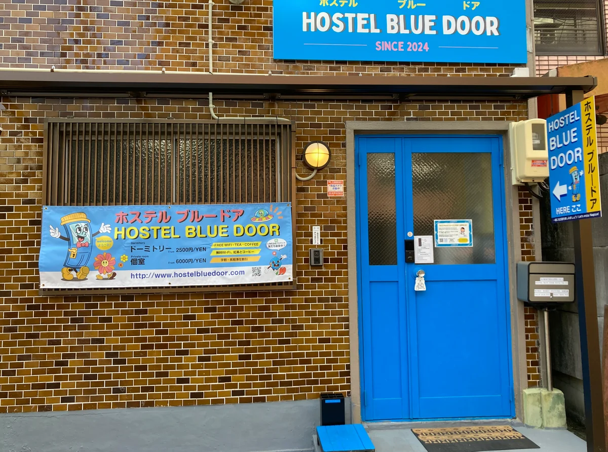 Optimal for travelers looking to save on accommodation costs with dormitories starting at 2,500 yen.