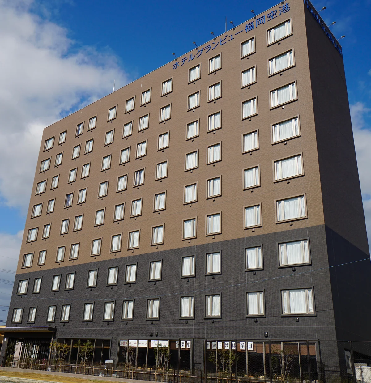 Fukuoka Airport Station is a 5-minute walk away, making it the best location for early morning flights.